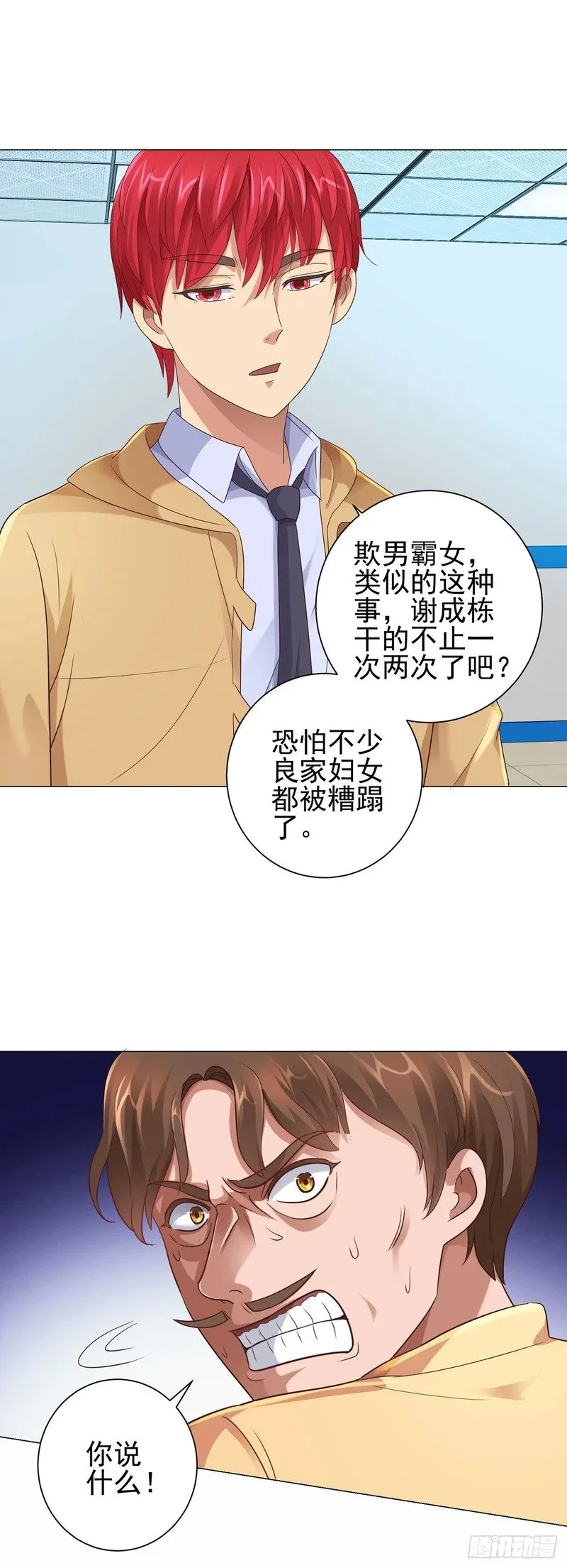 第0页