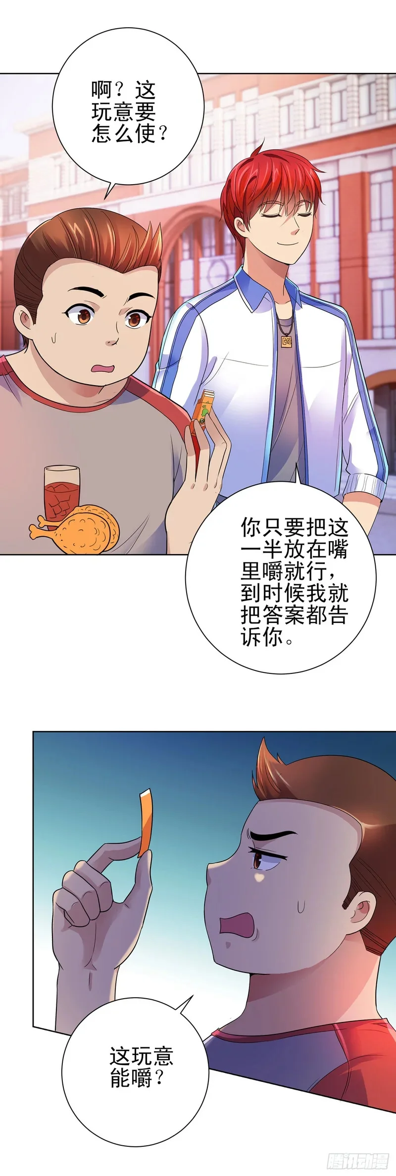 第30页