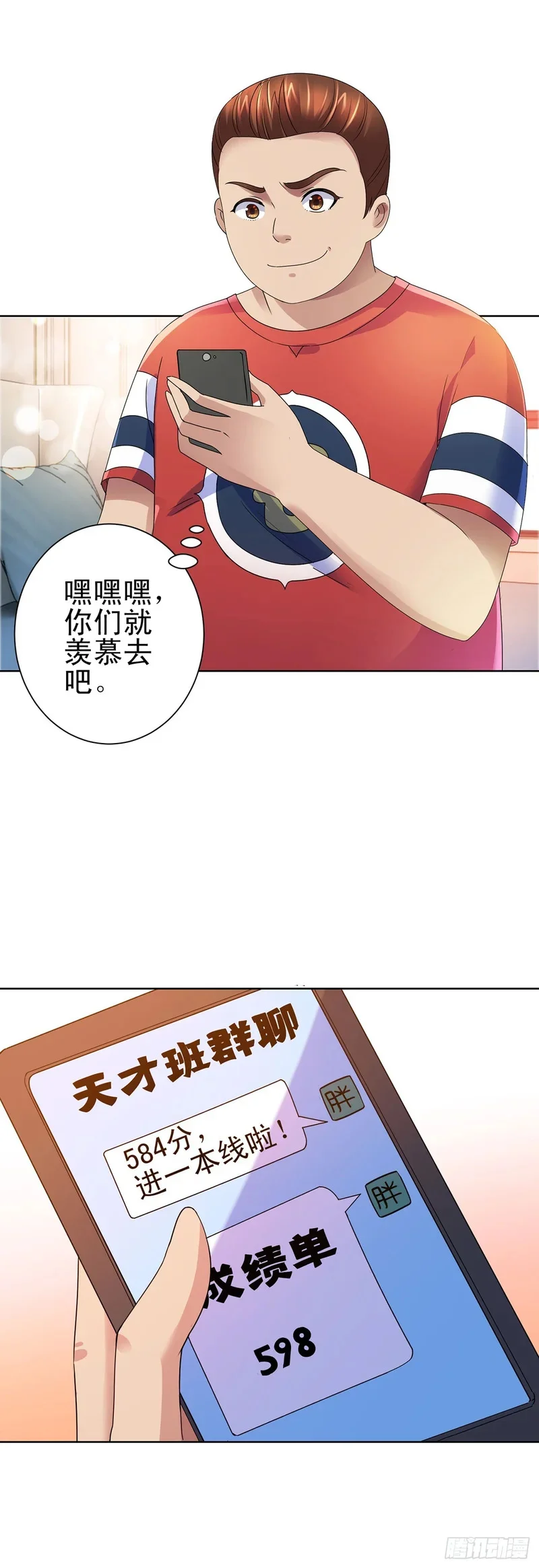 第0页