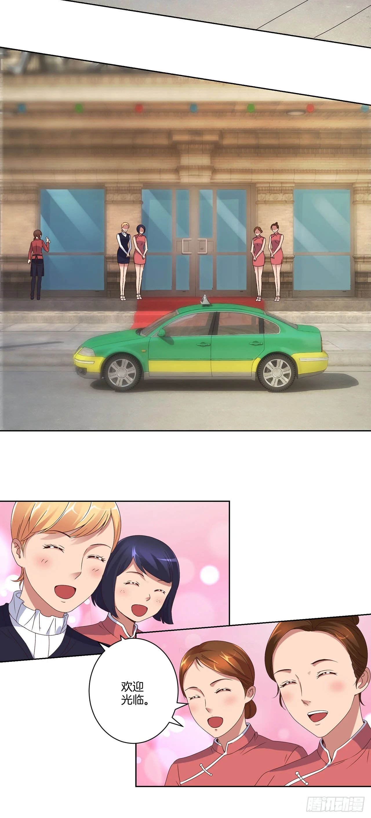 第63页