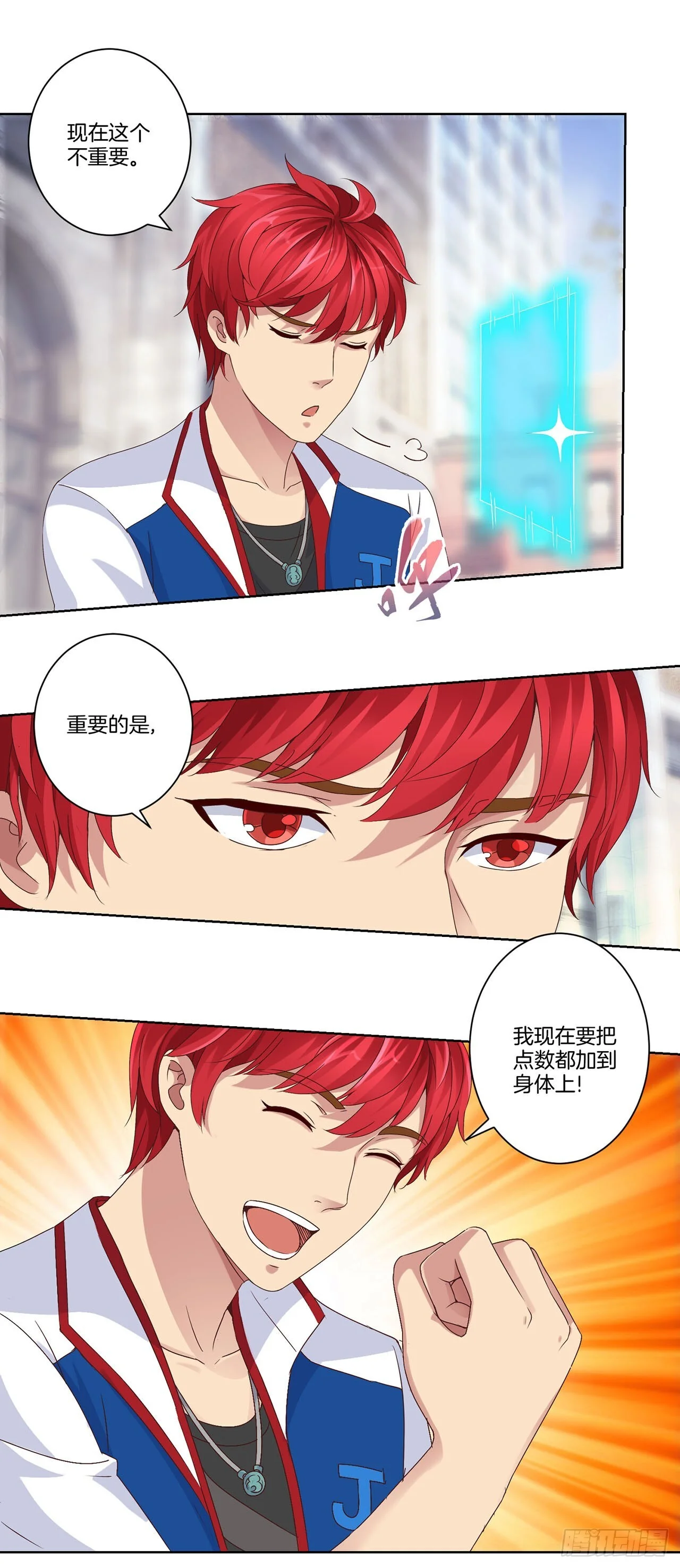 第42页