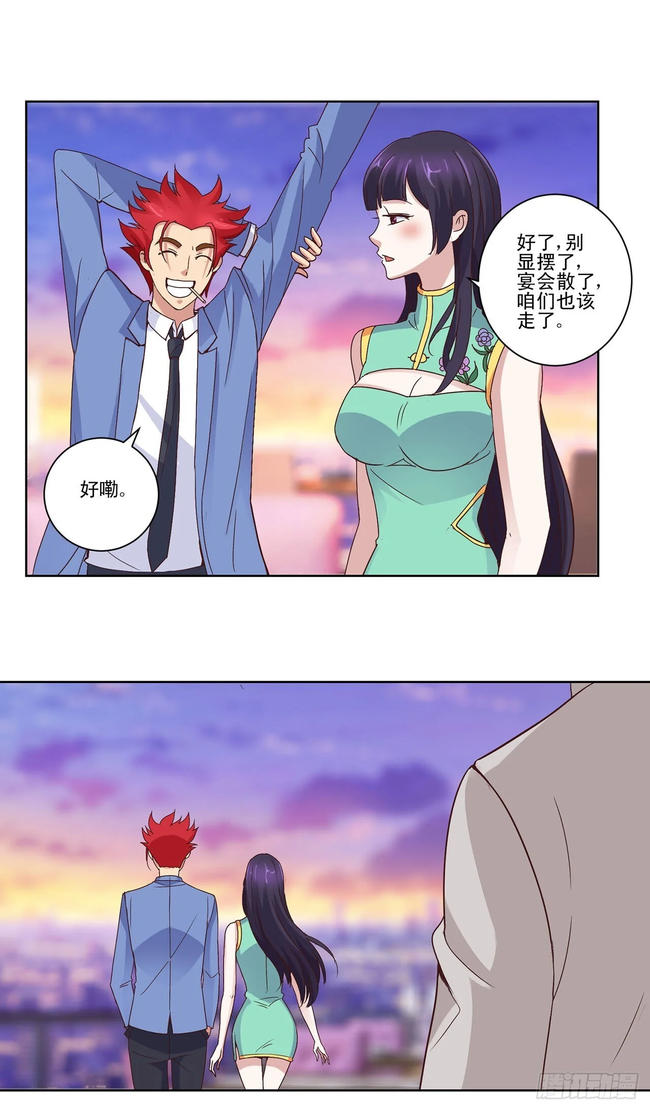 第66页