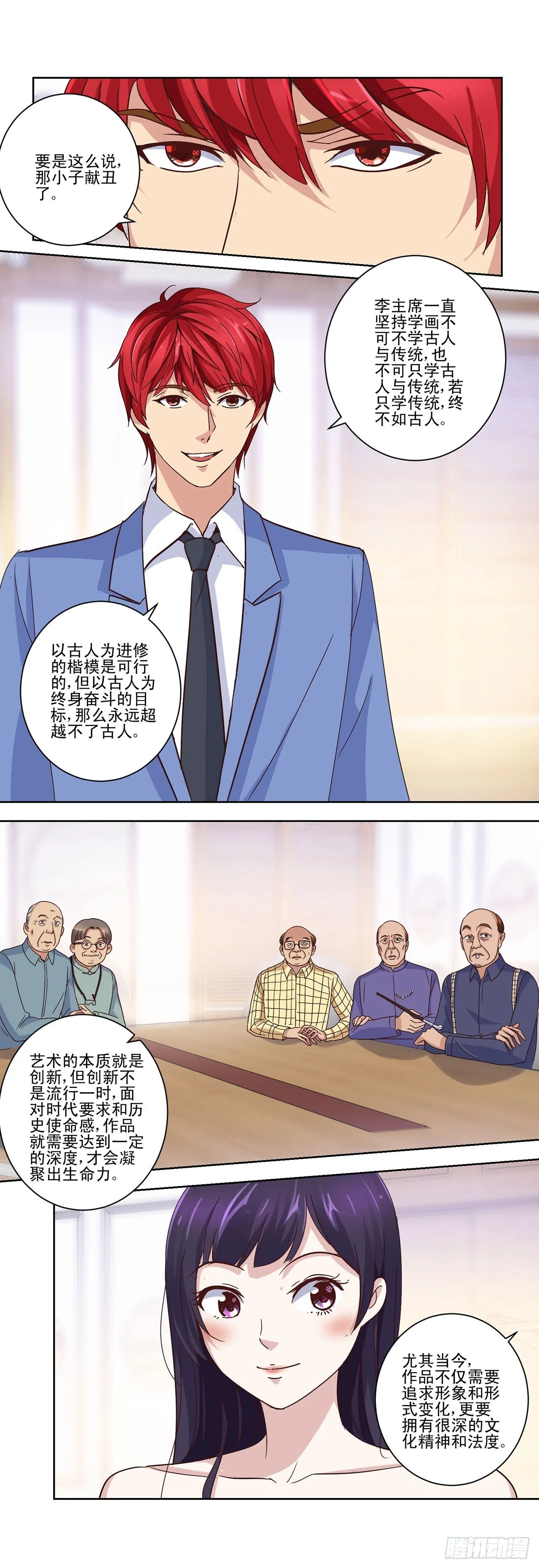 第60页