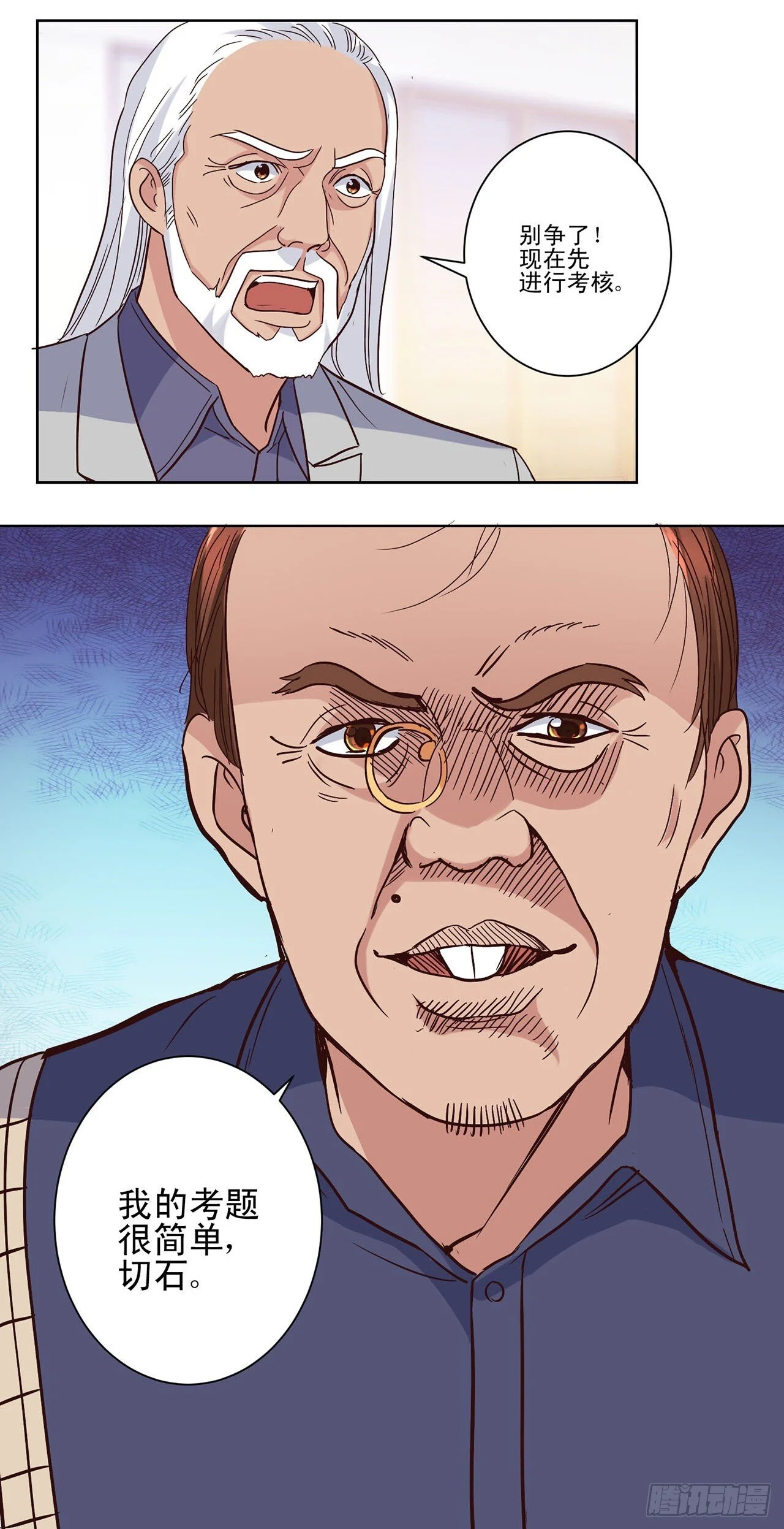 第39页