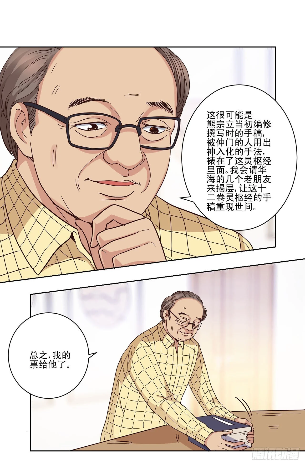 第0页