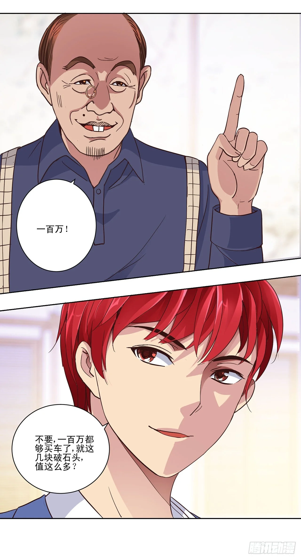 第63页
