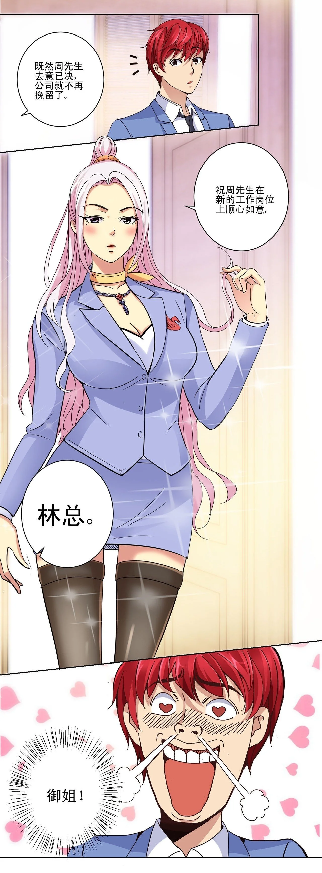 第81页