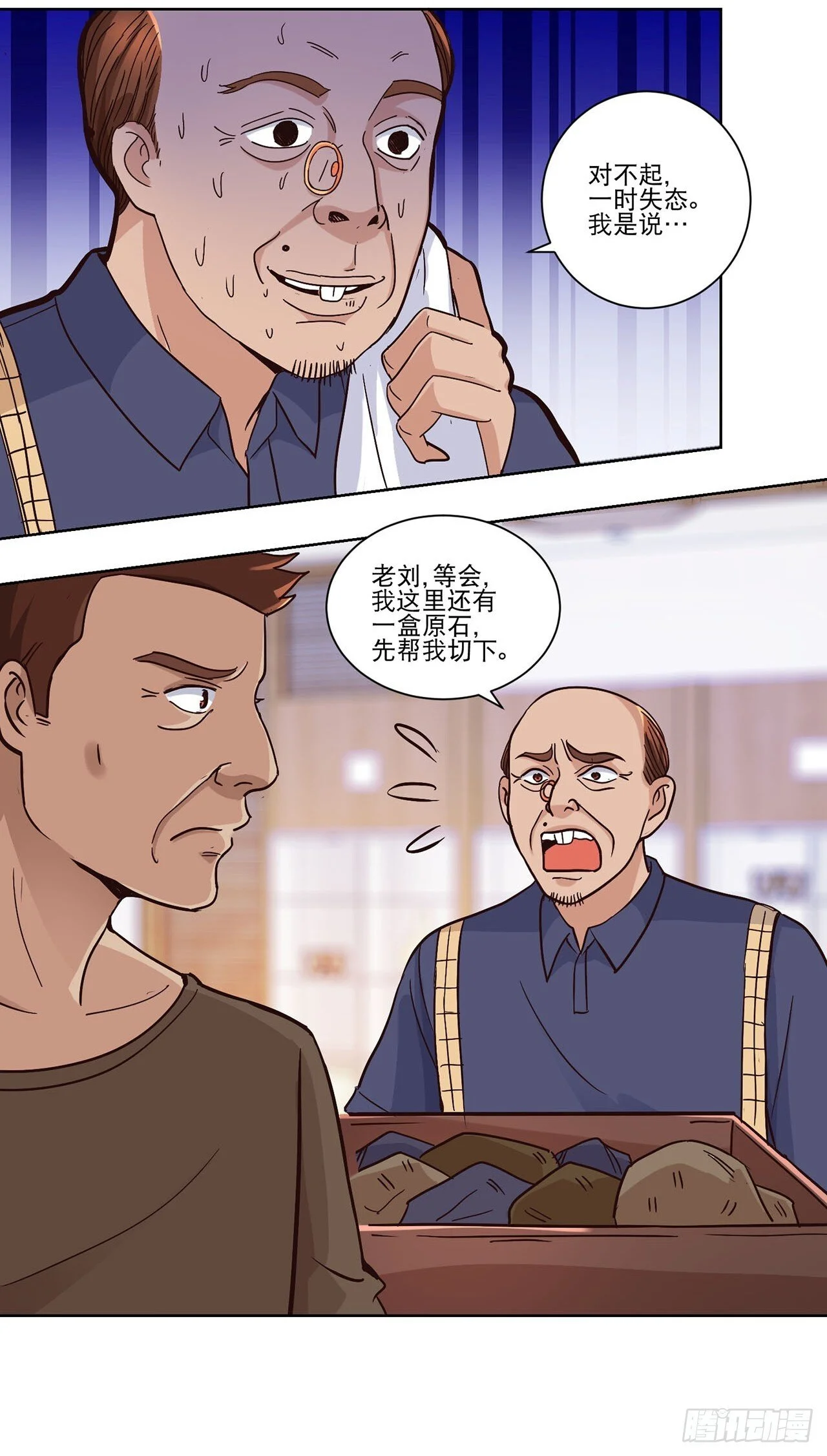 第60页