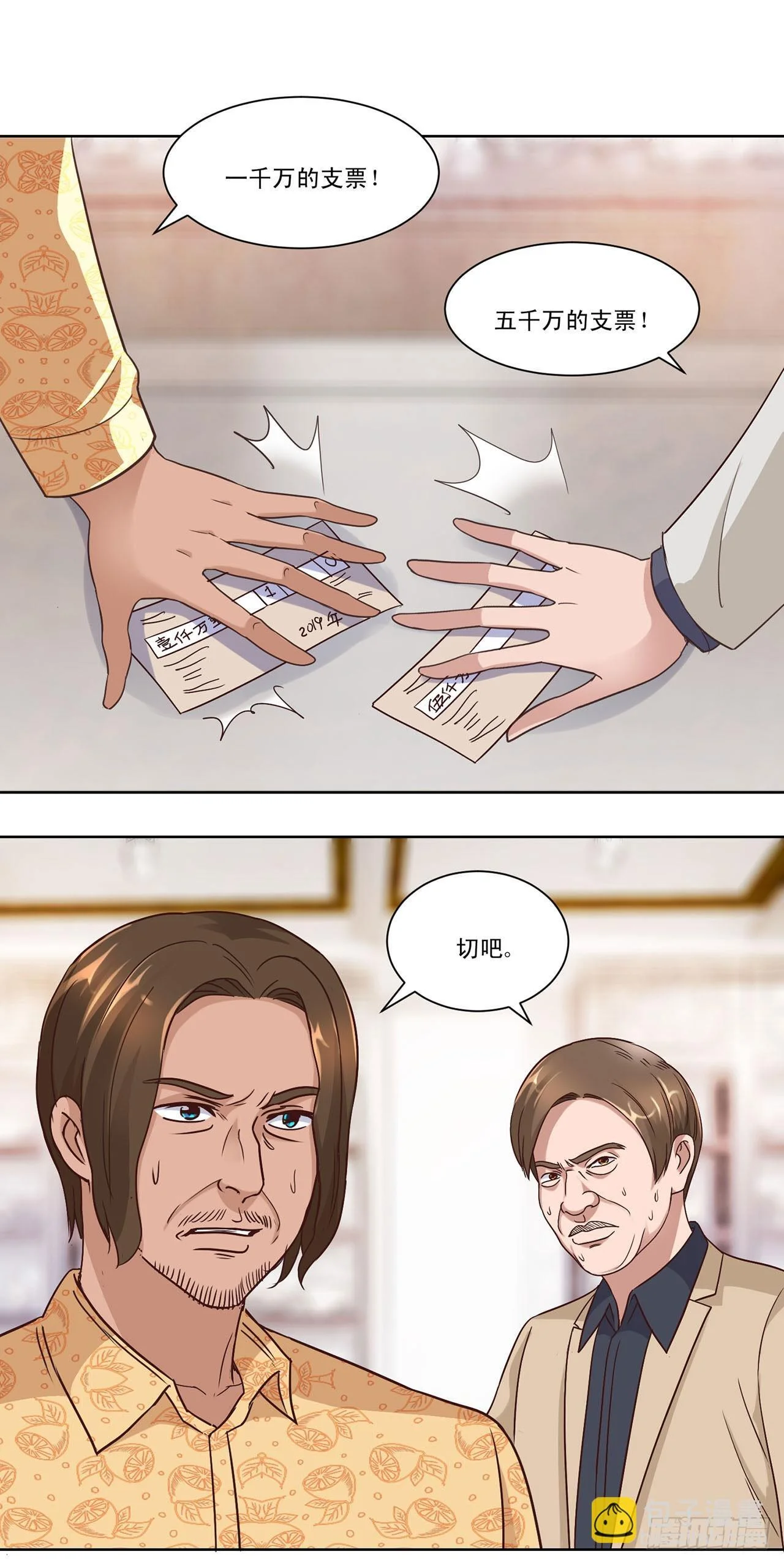 第84页