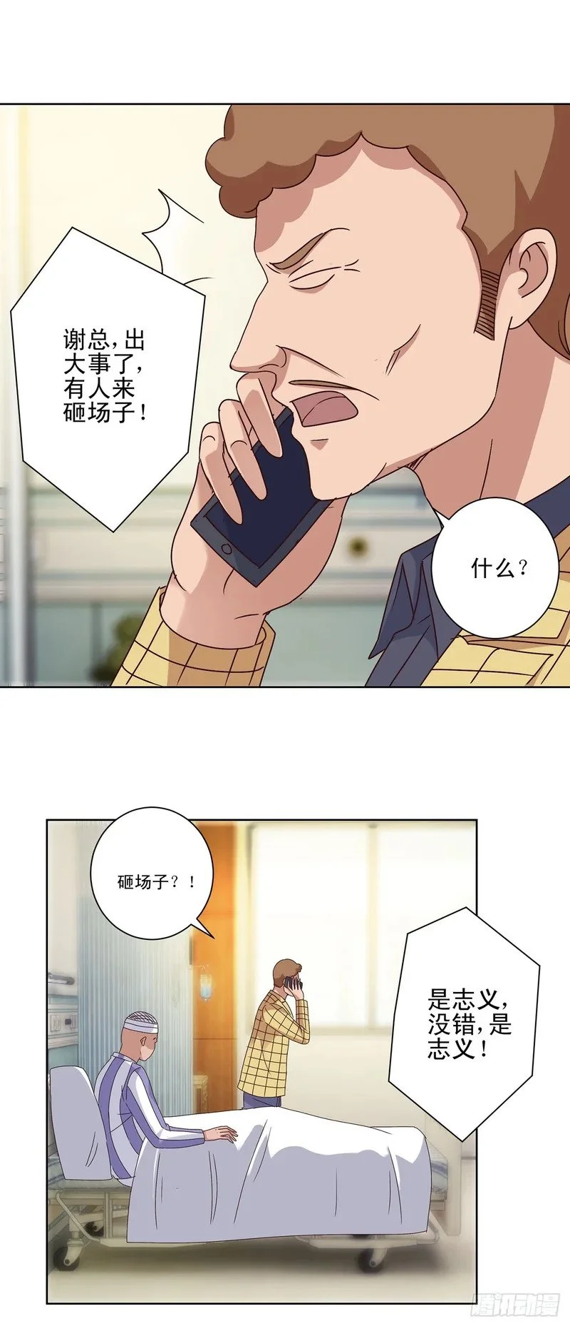 第0页