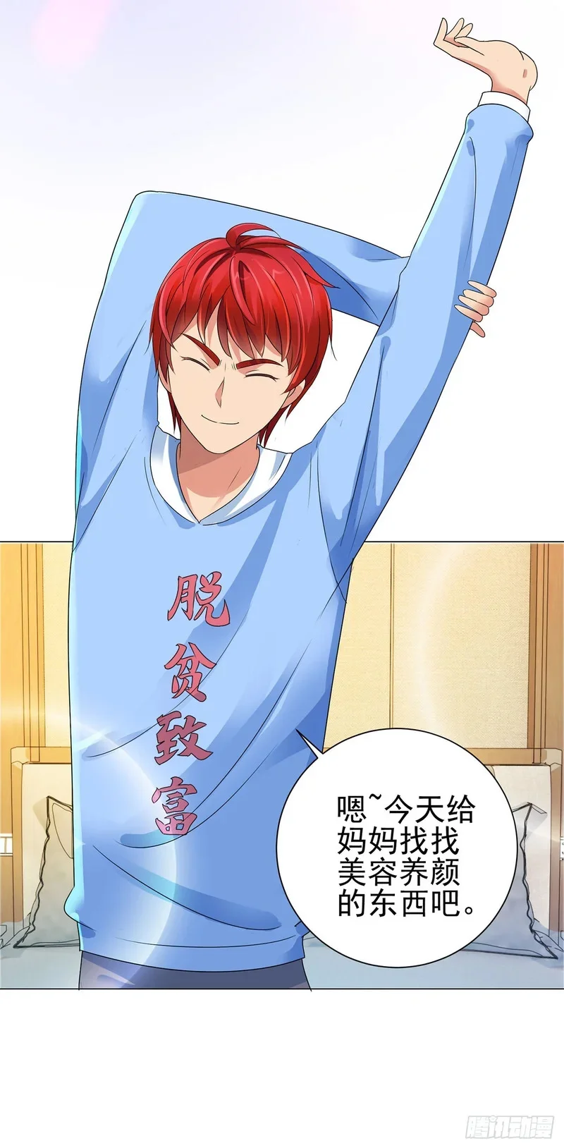 第63页