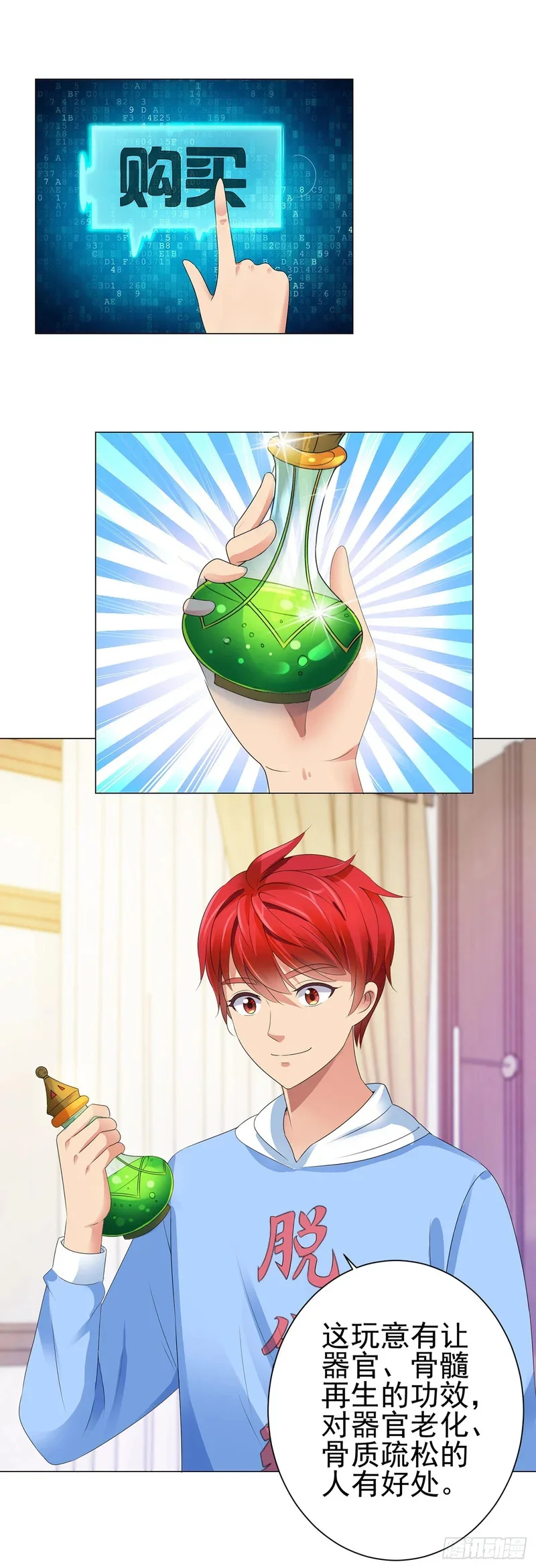 第75页