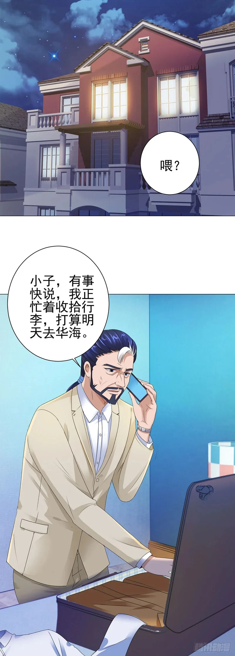 第51页