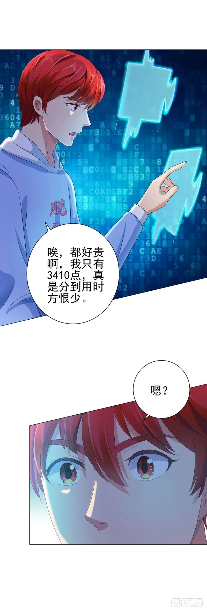第69页