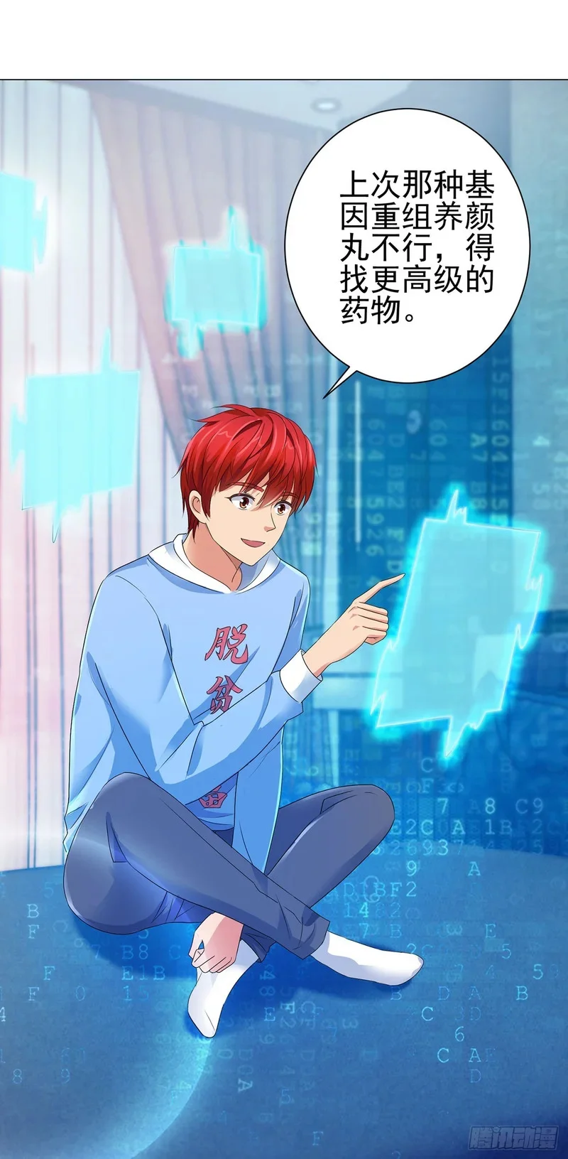 第66页