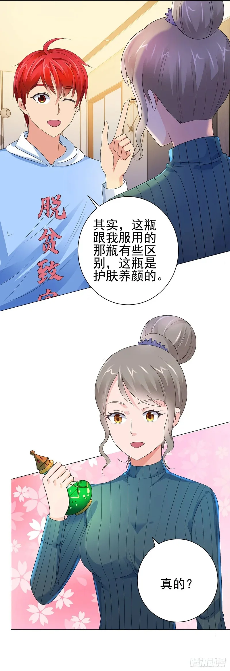 第90页