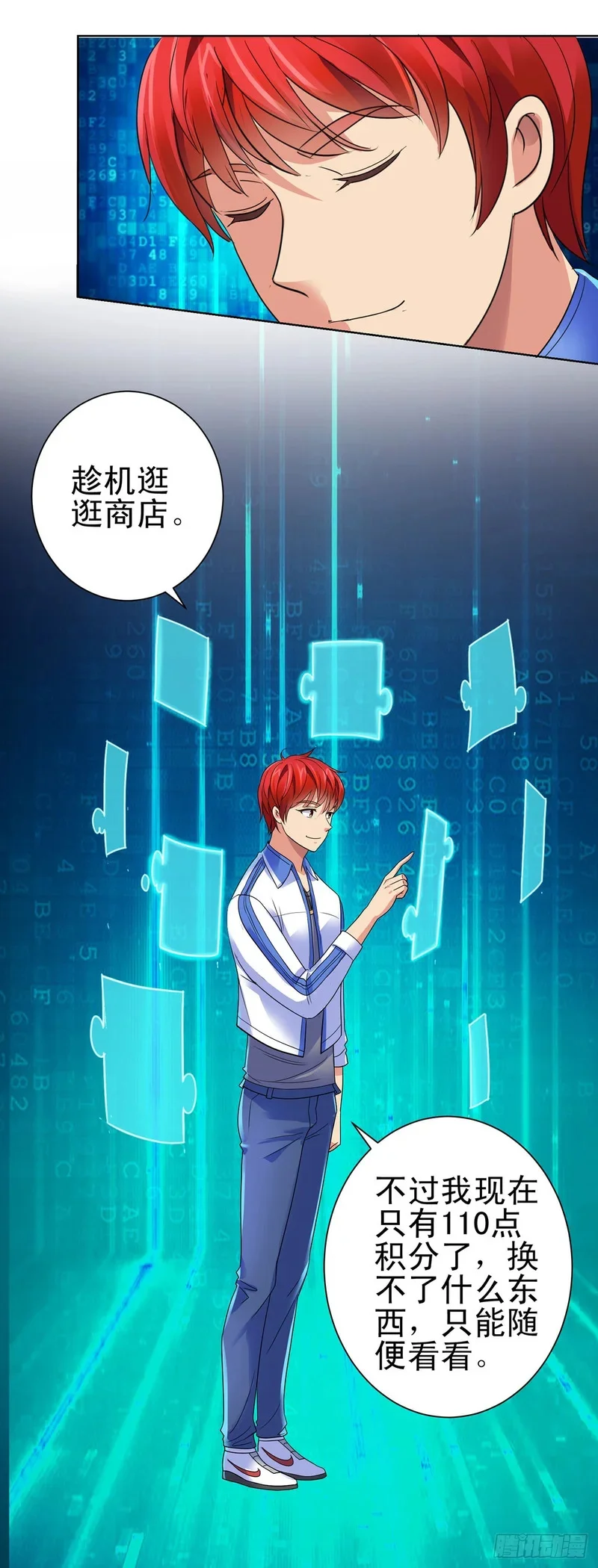 第69页