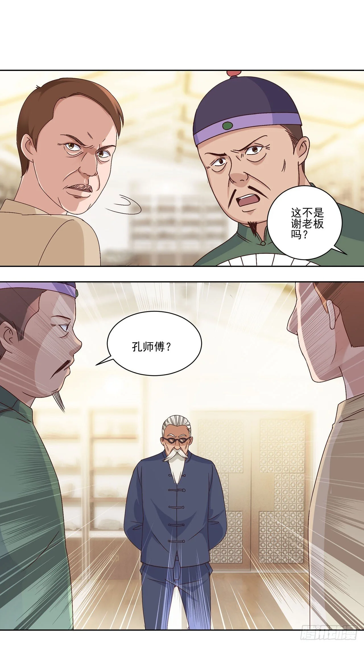 第36页