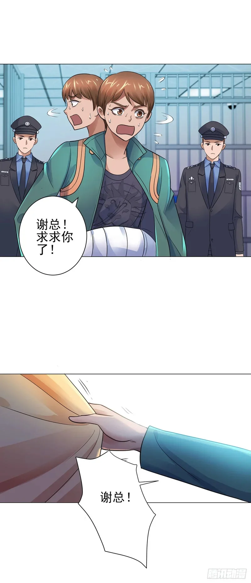 第33页
