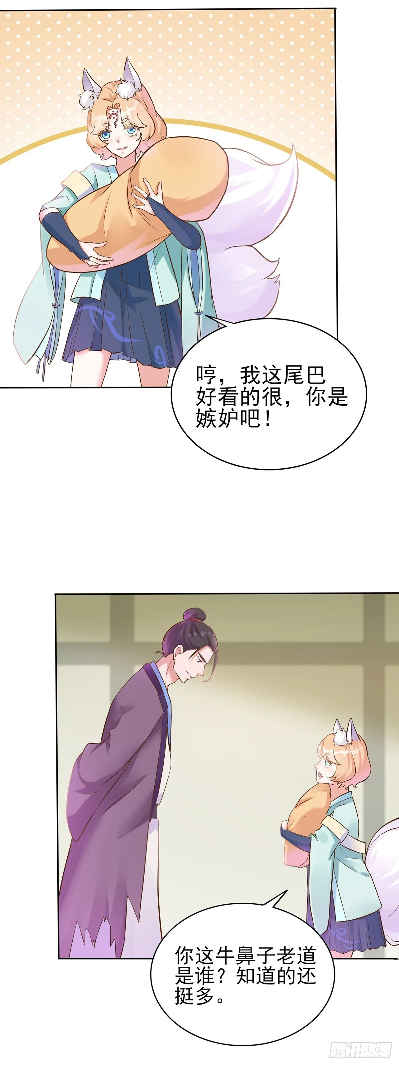 第0页