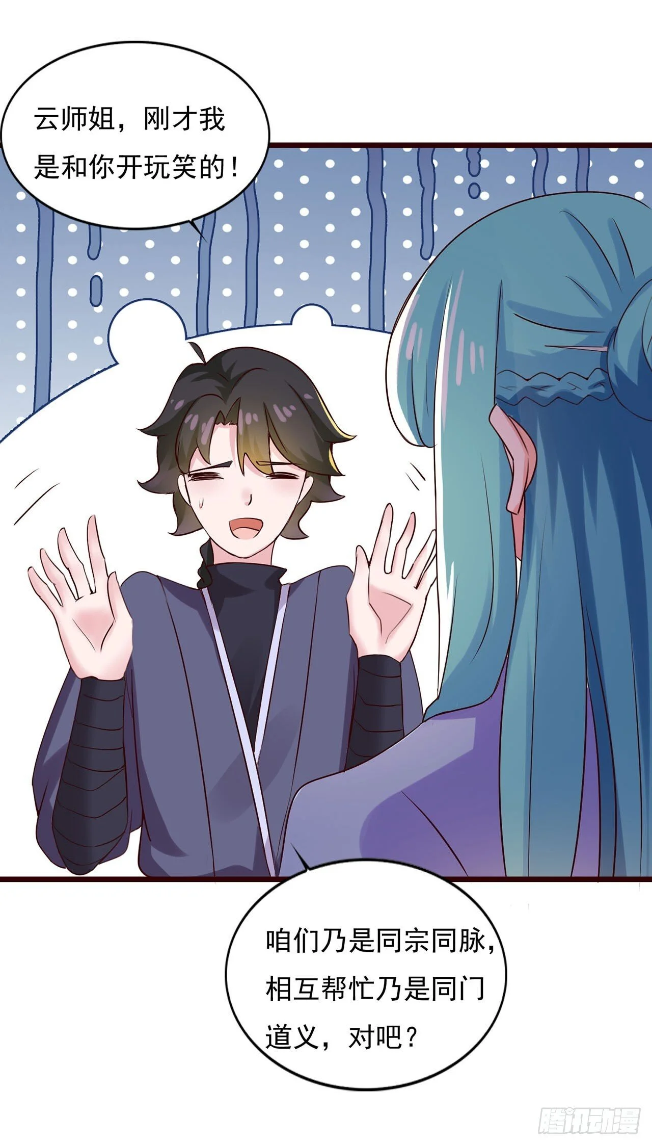 第63页