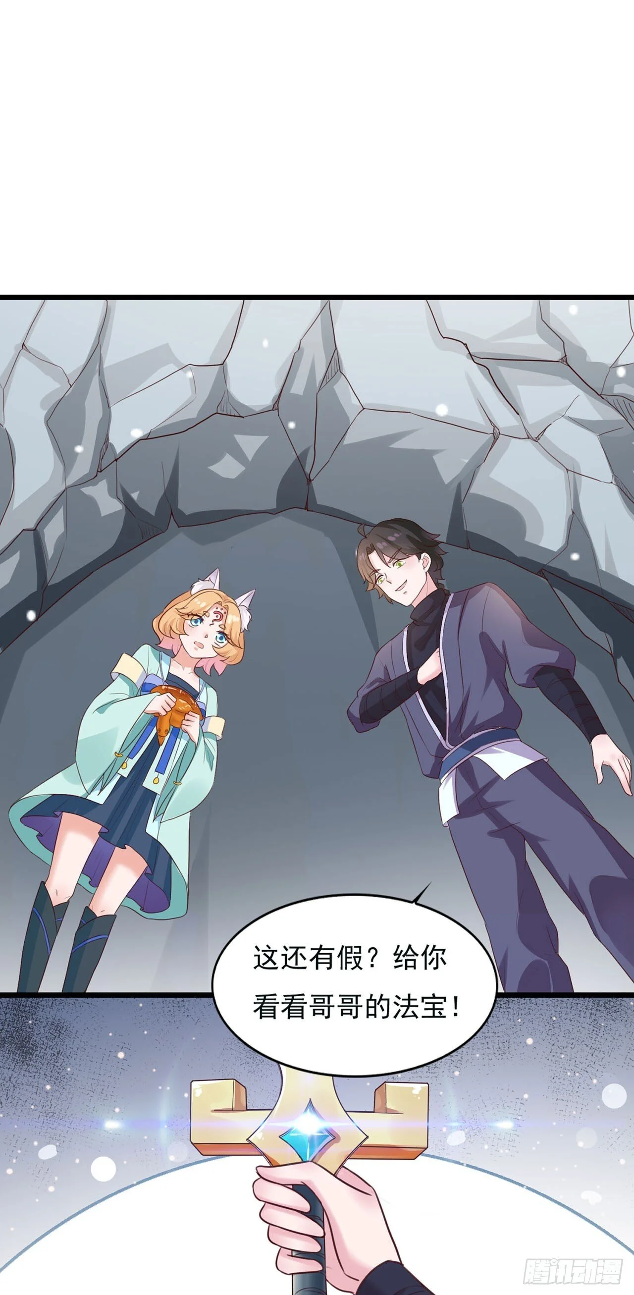 第69页