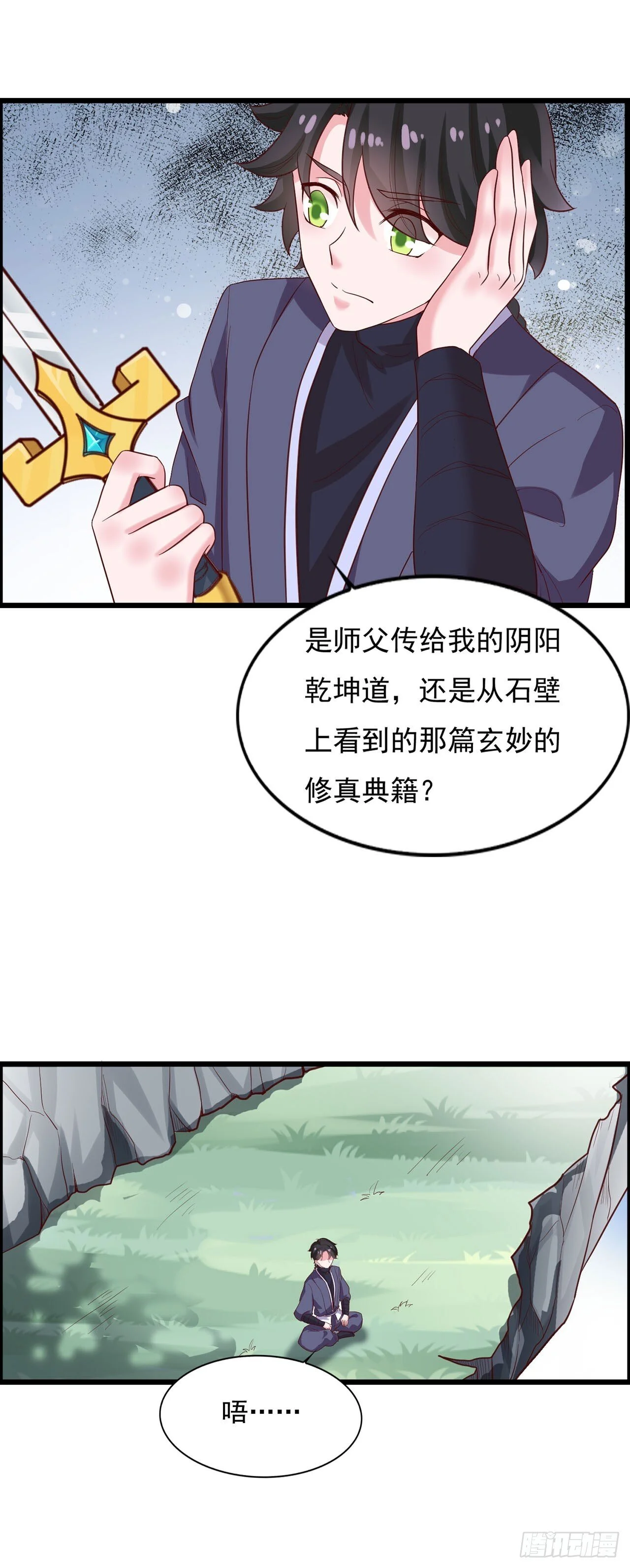 第57页