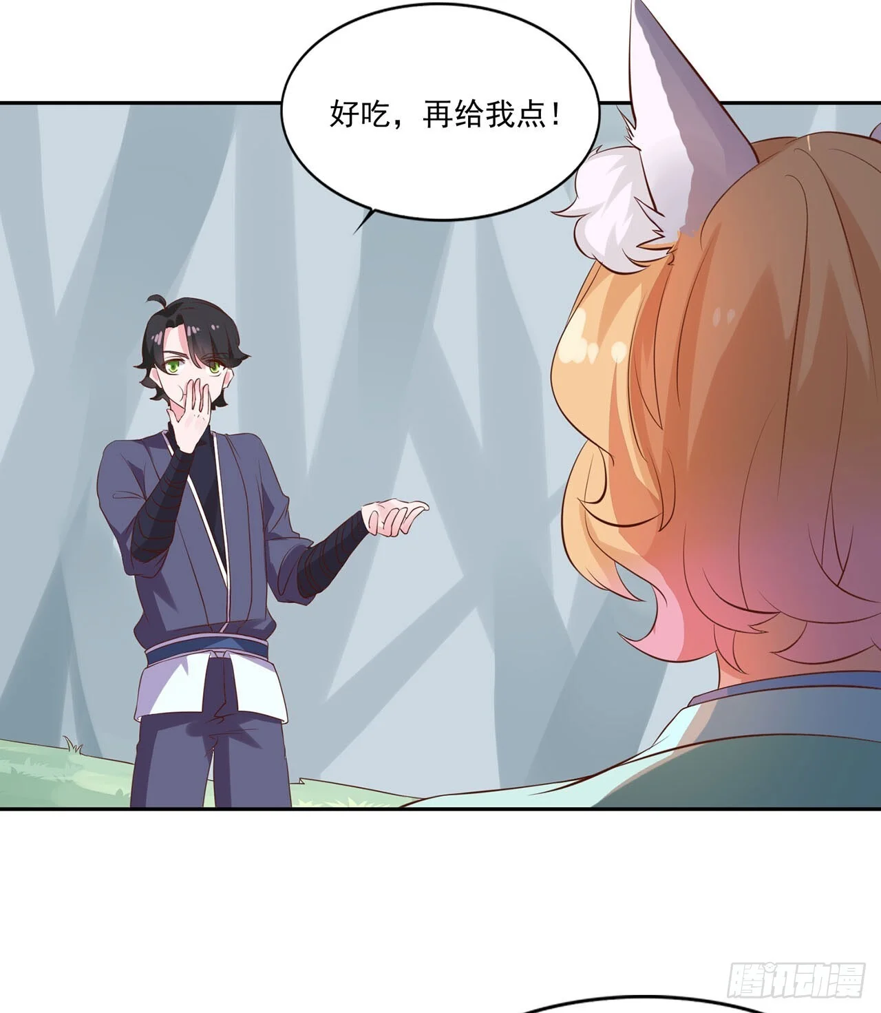 第57页