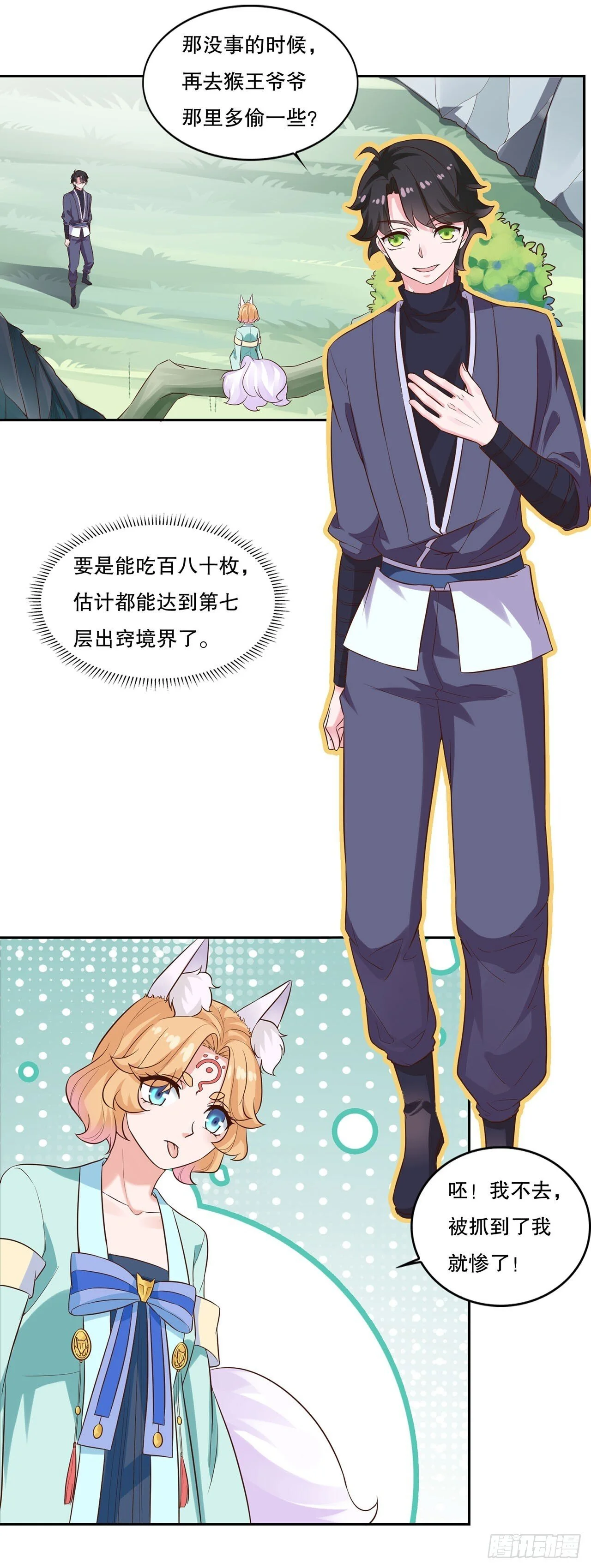 第0页