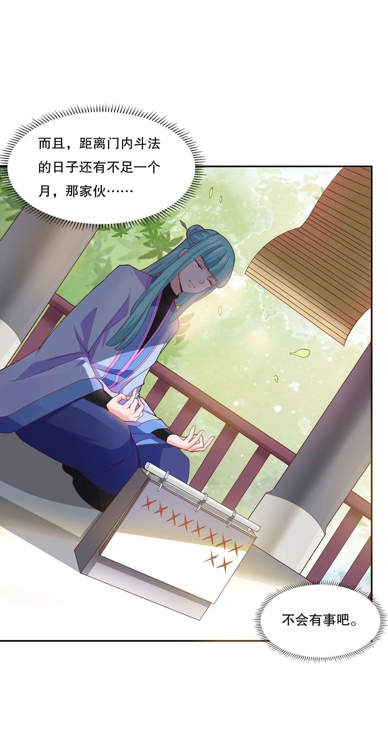 第72页