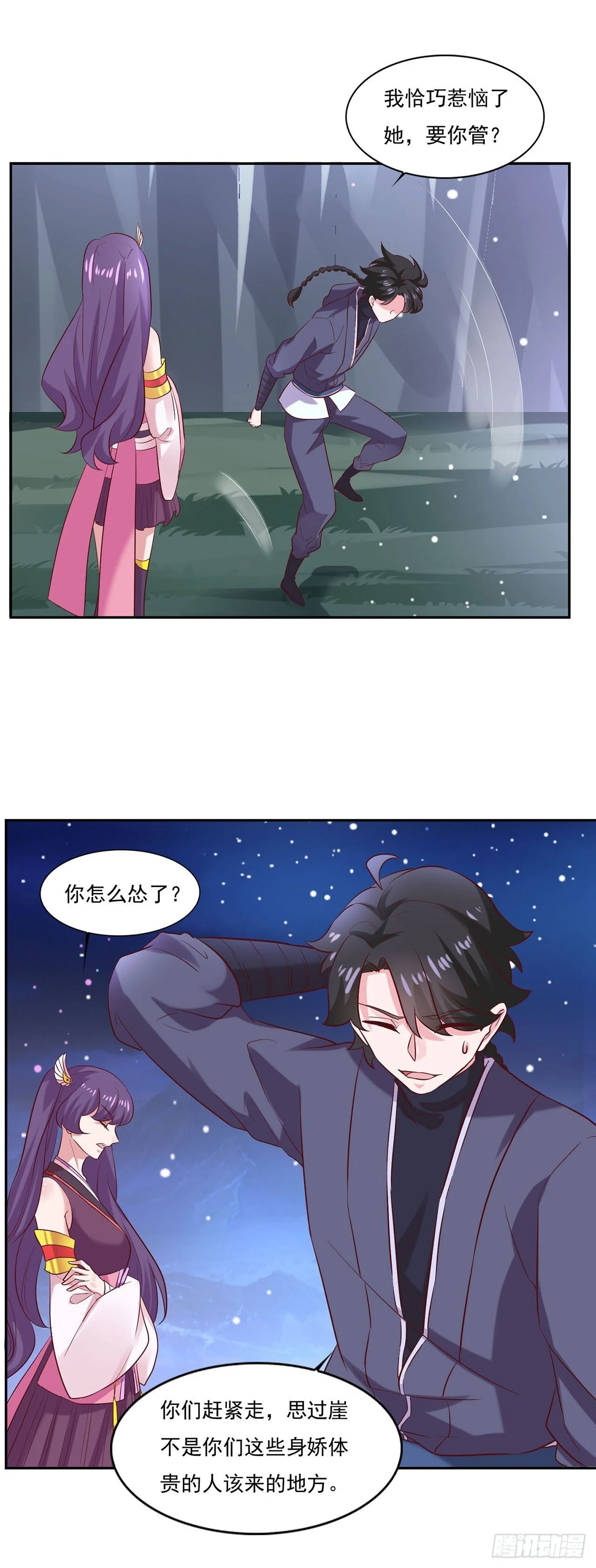 第57页