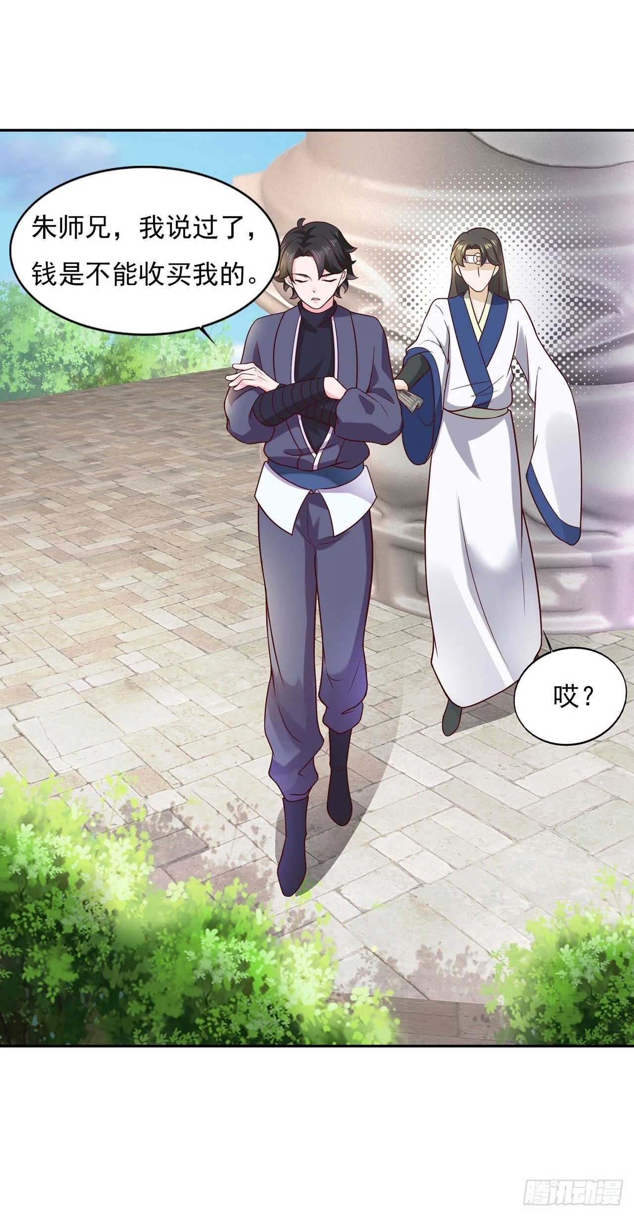 第48页
