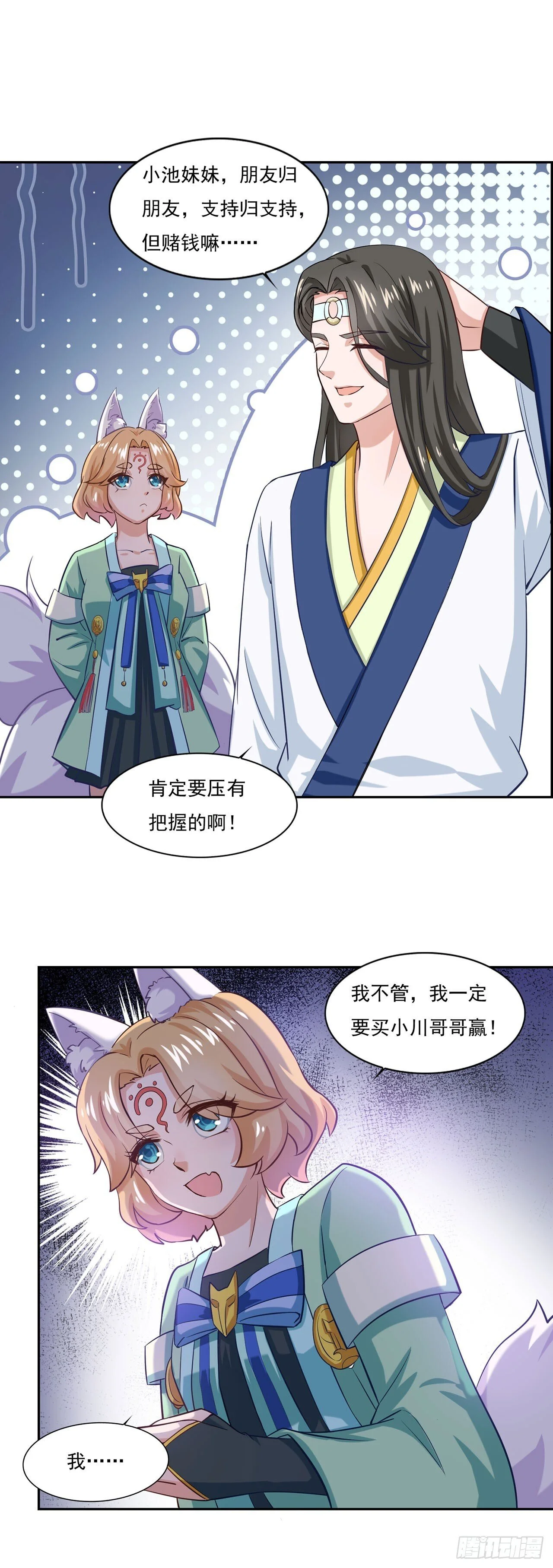 第75页