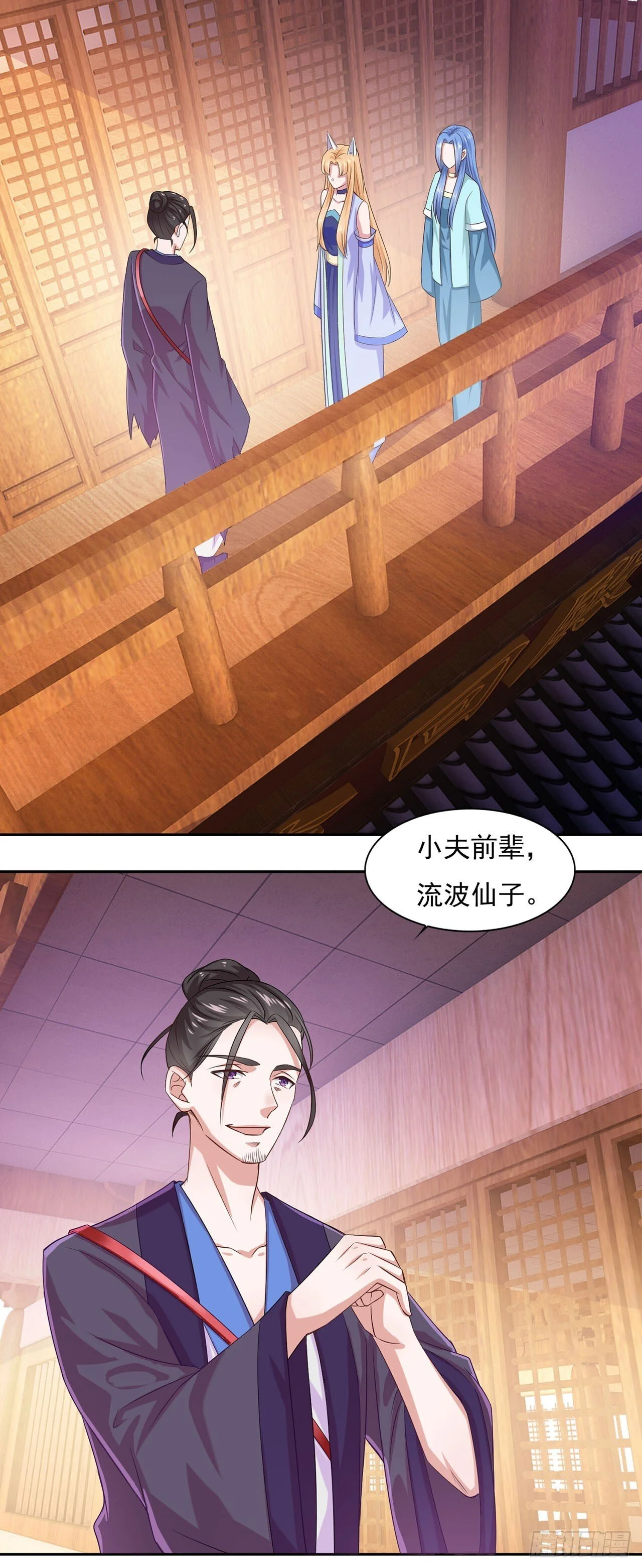 第0页