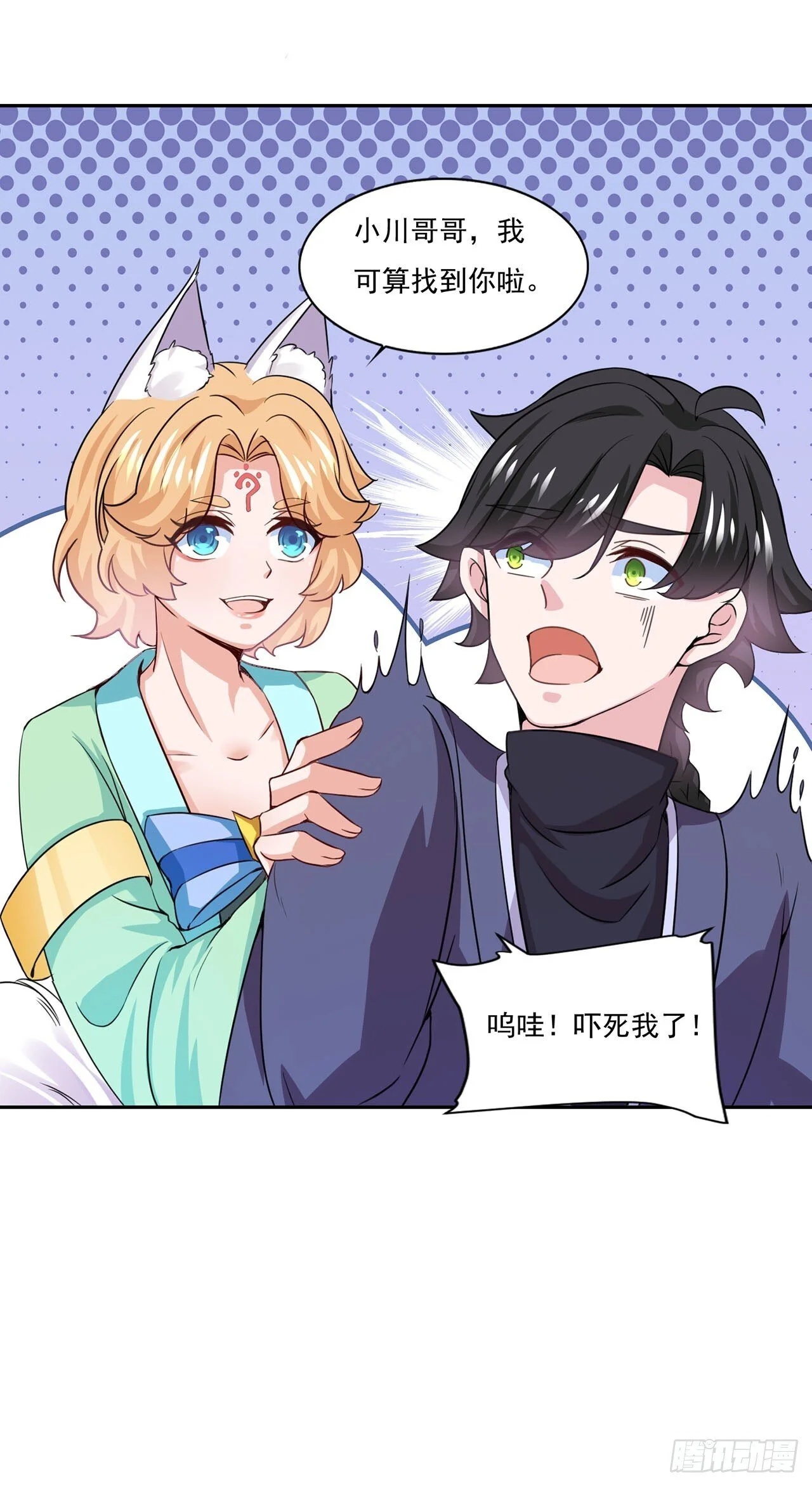第75页