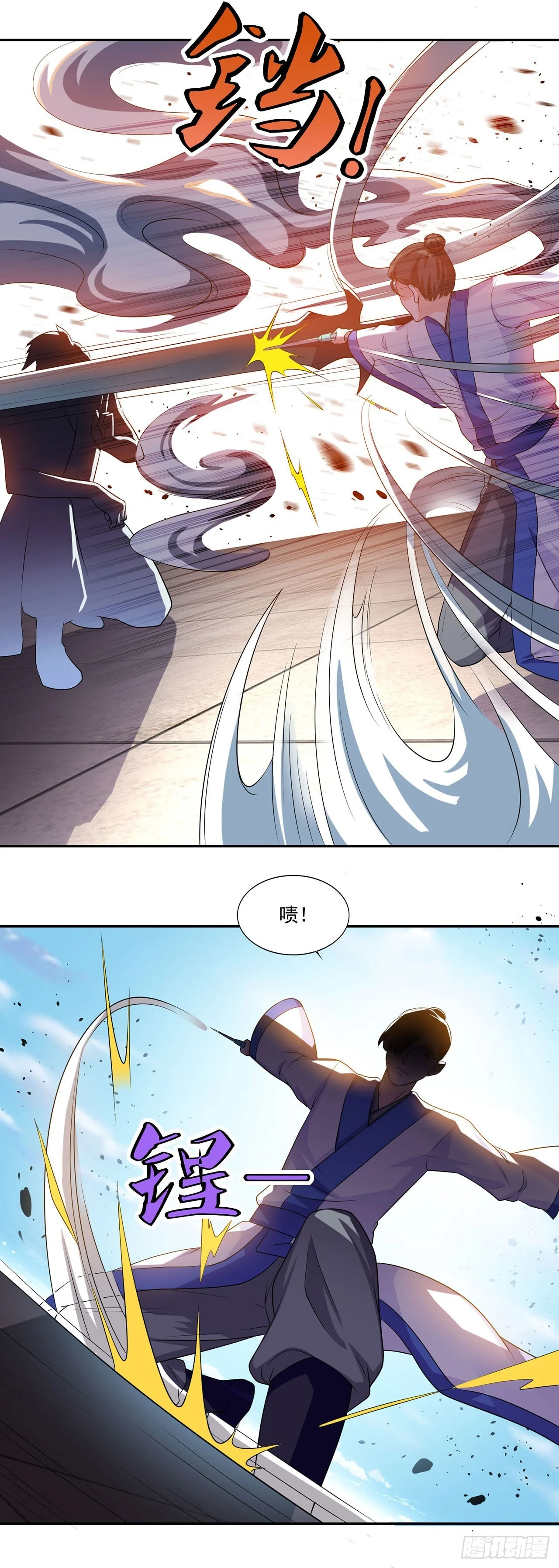 第54页