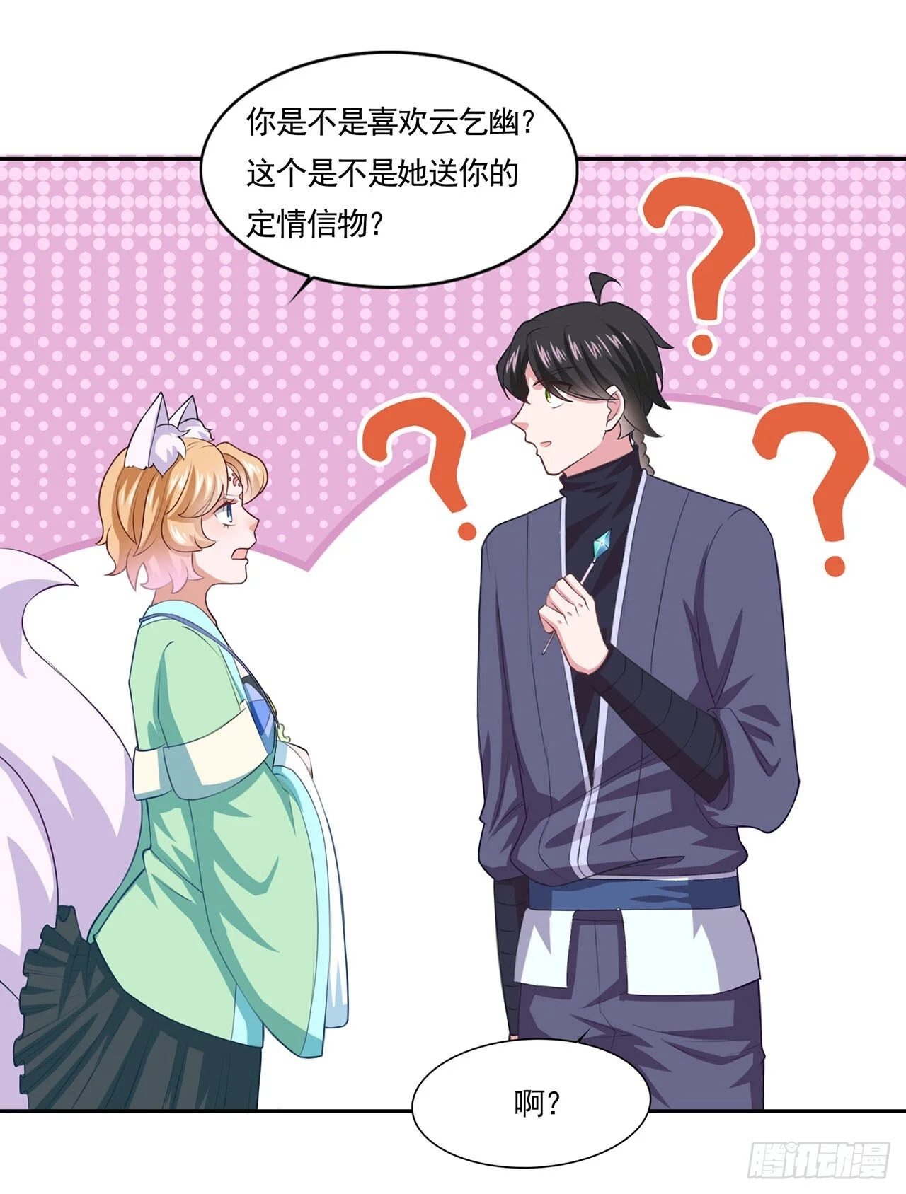 第30页