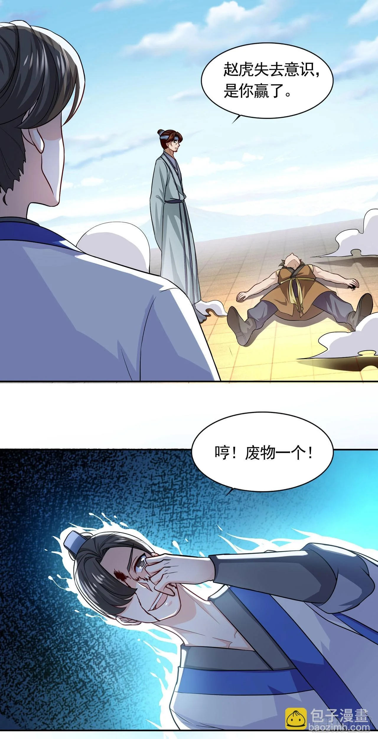 第57页