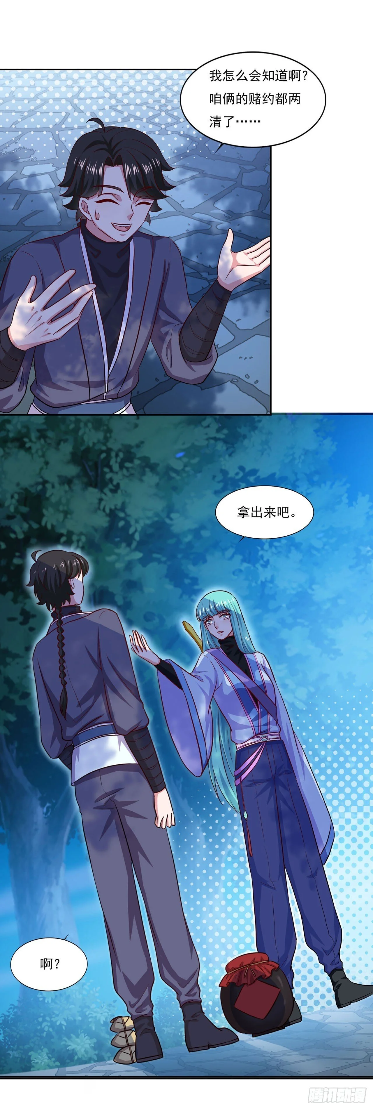 第54页