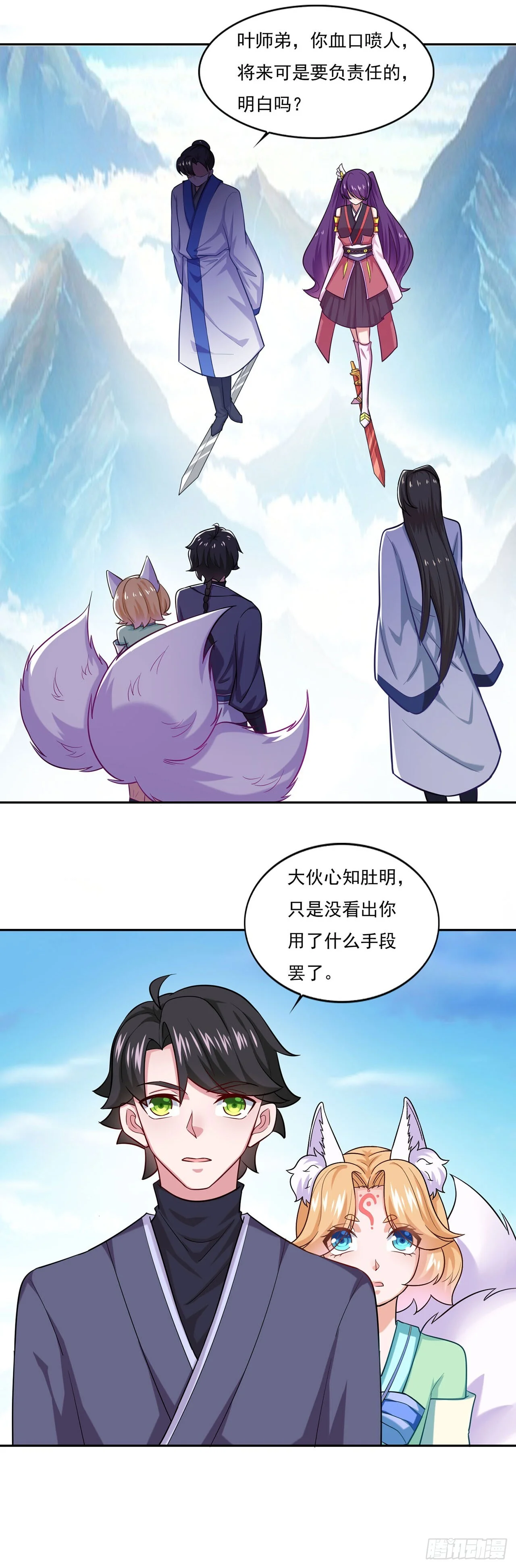 第60页