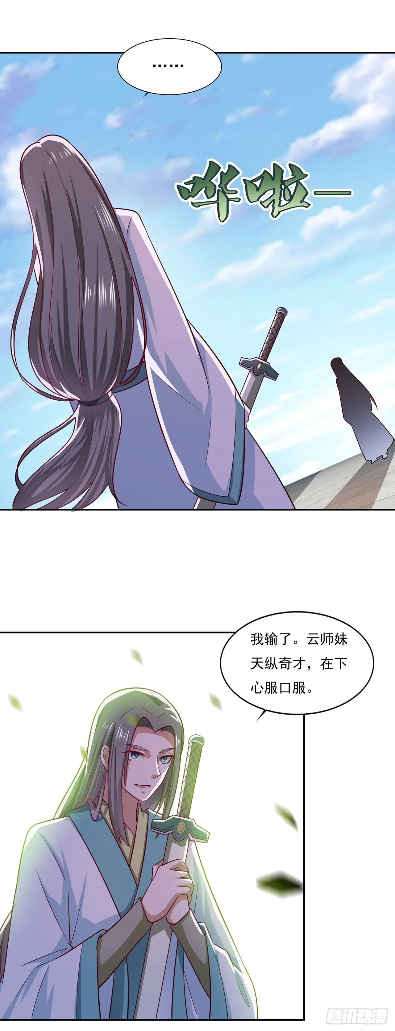 第54页