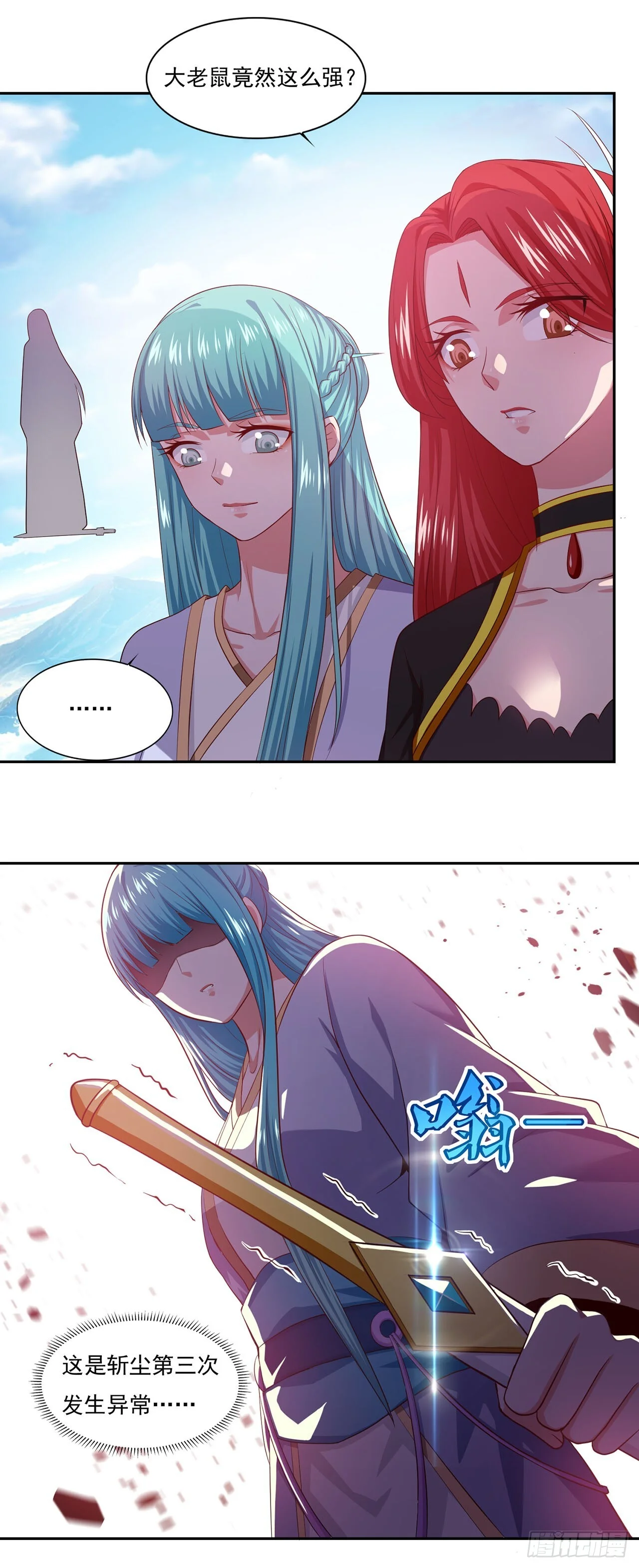 第57页