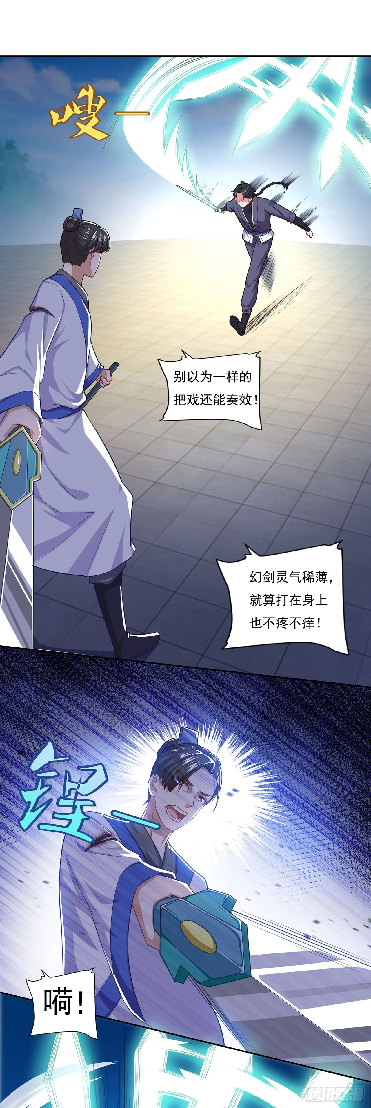 第39页