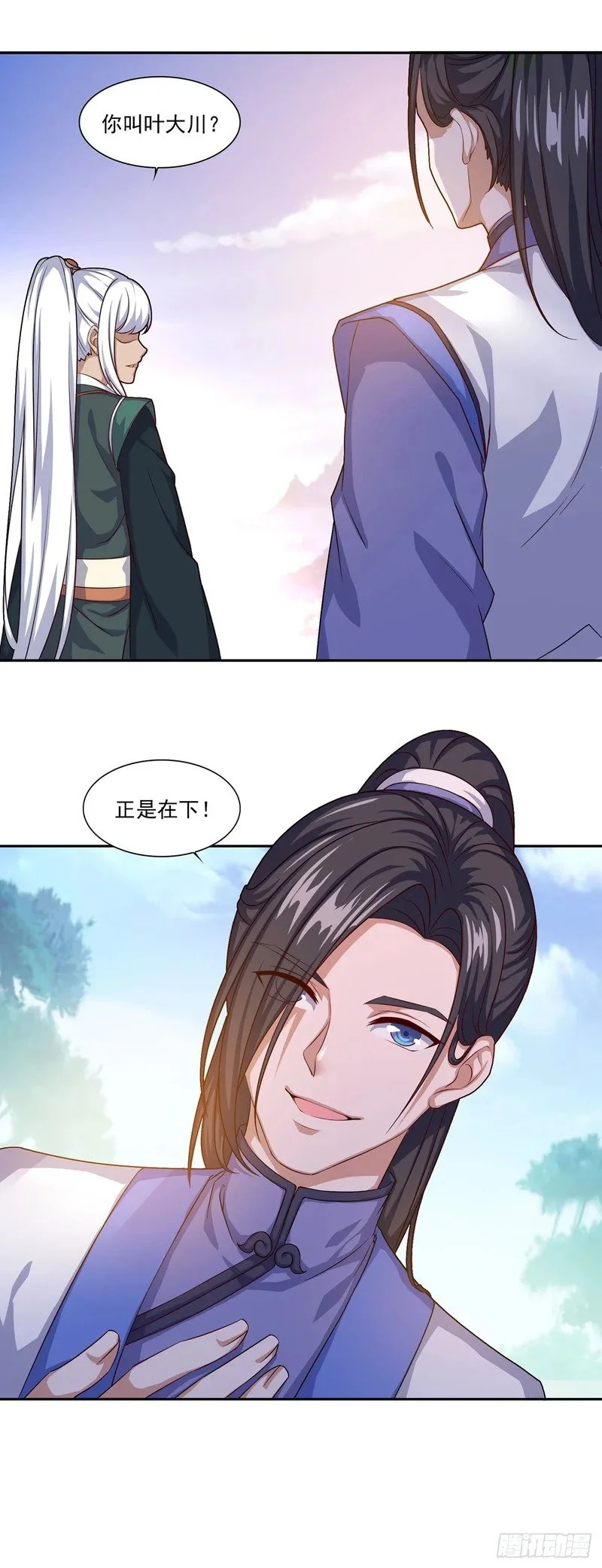 第0页