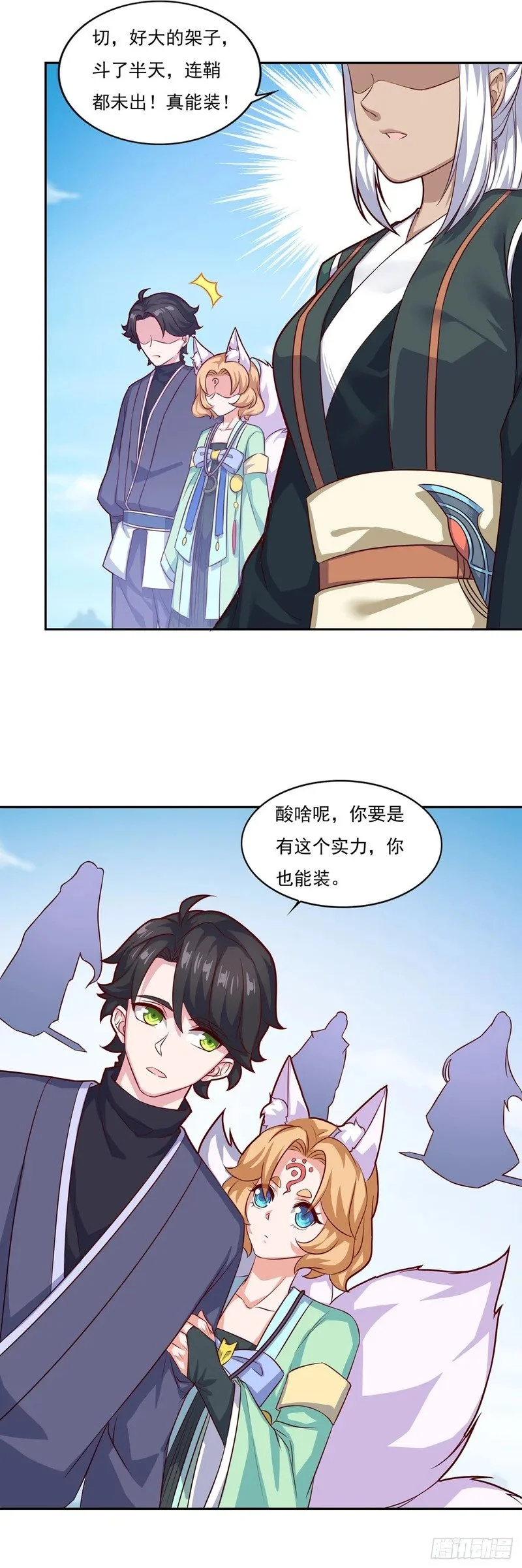 第72页