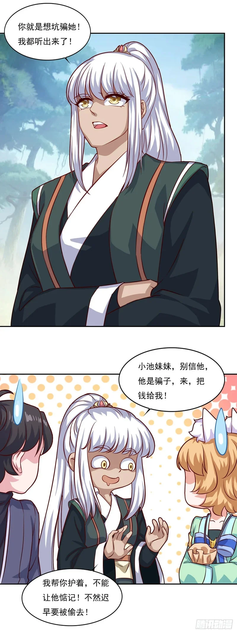 第63页