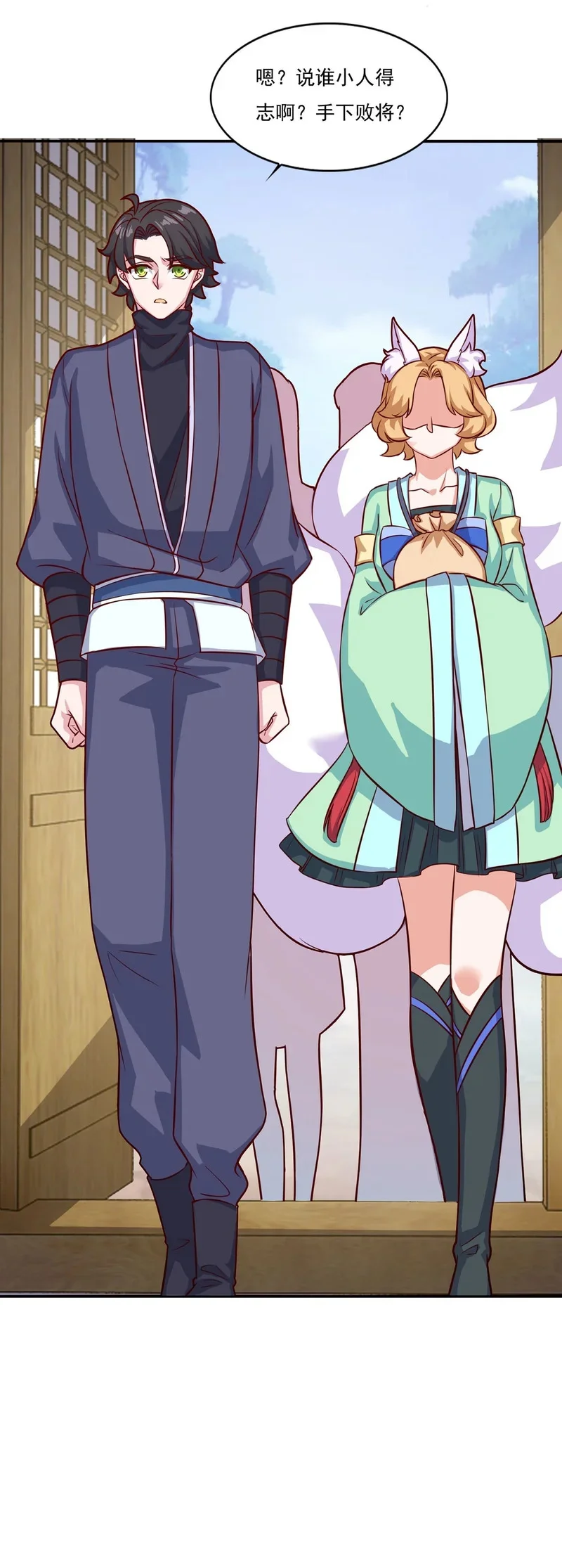 第75页