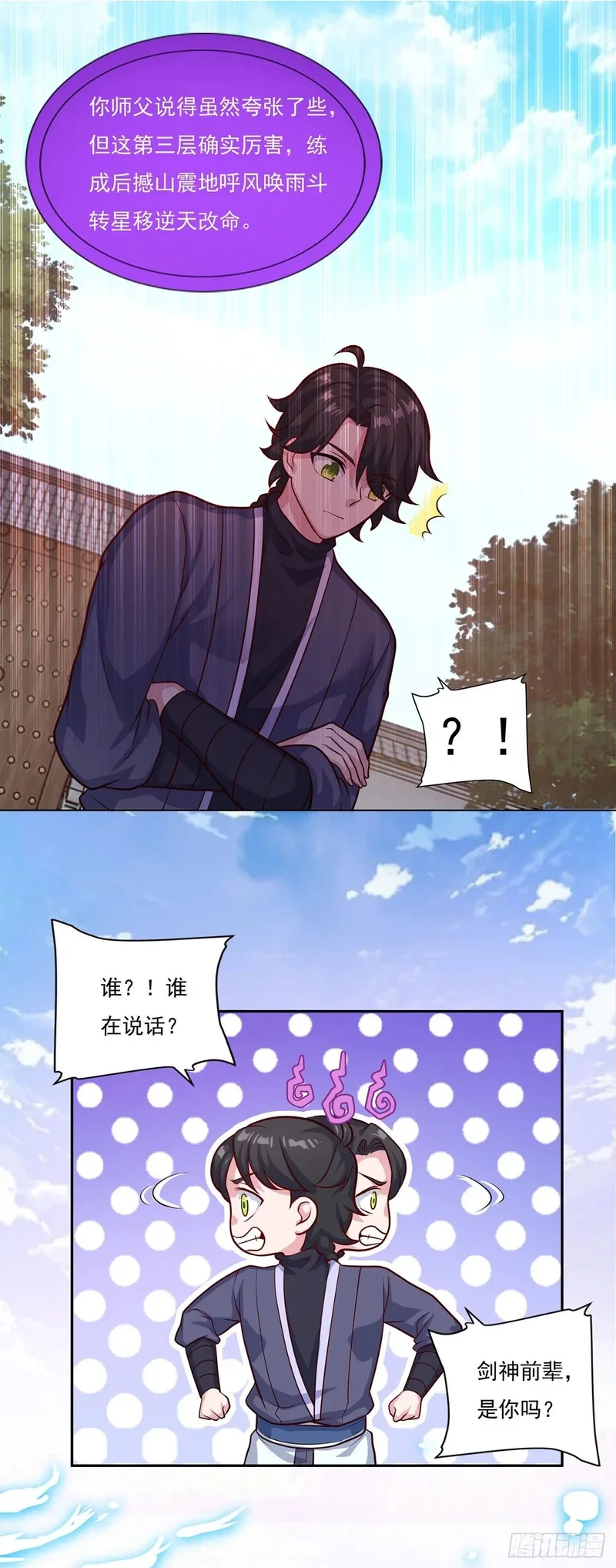 第57页