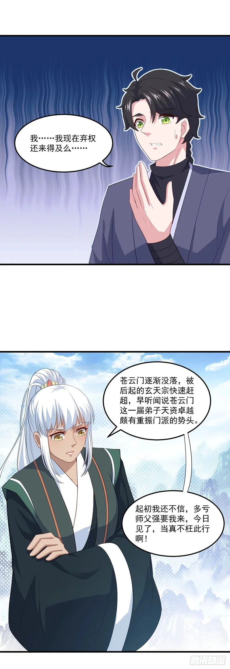 第57页