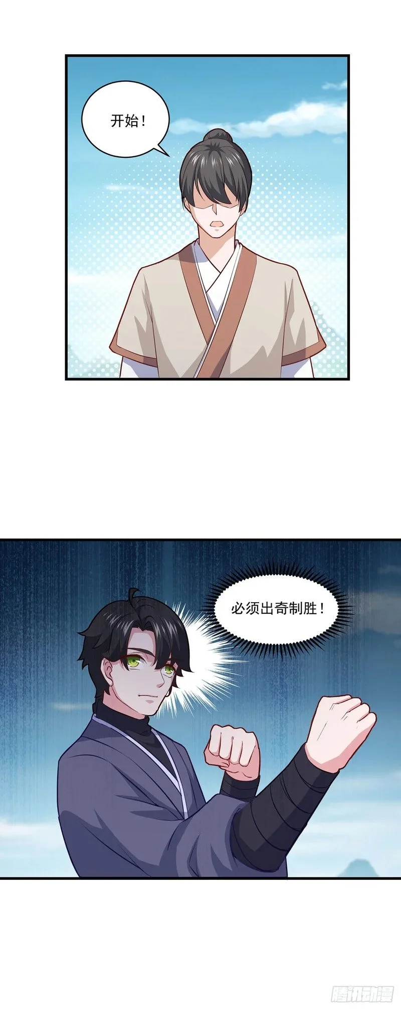 第69页